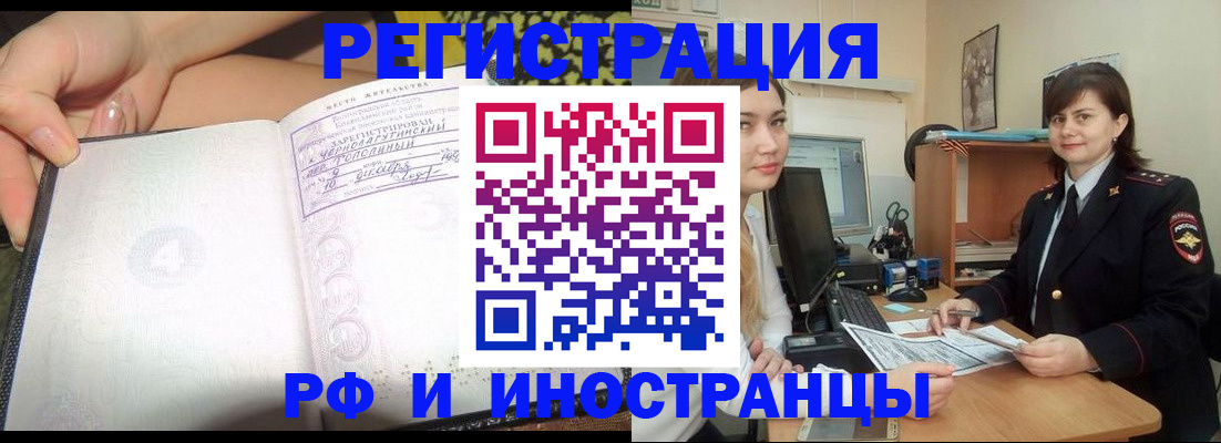 временная регистрация поиск в Дубовке