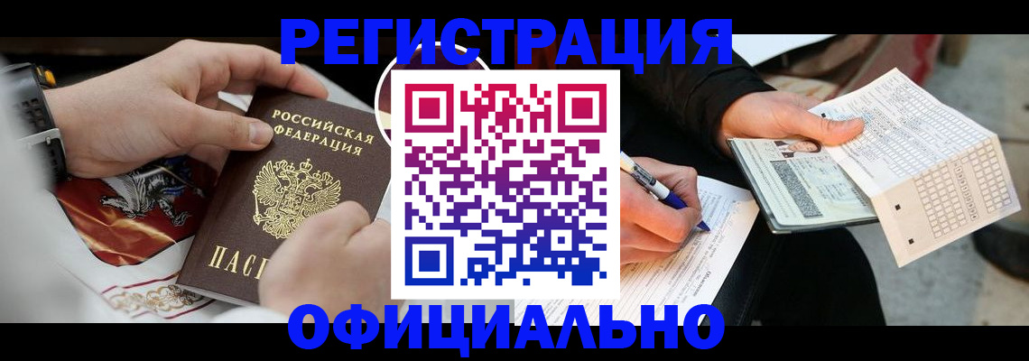временная регистрация собственник в Дубовке
